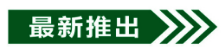 1532412794860315.png 20180724110343.png